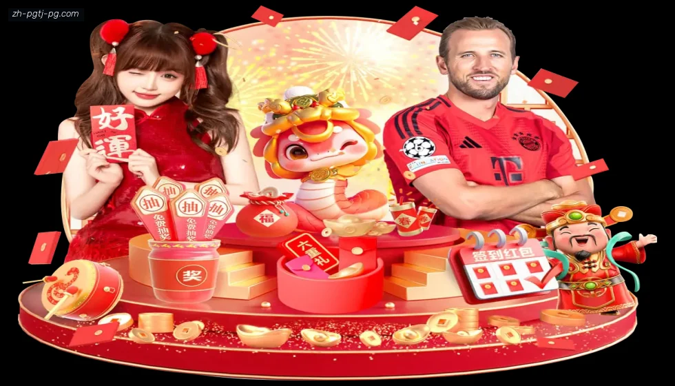 PG模拟器 banner