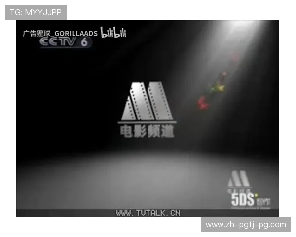 欧冠16强宣传片风格演变与精彩剪辑合集